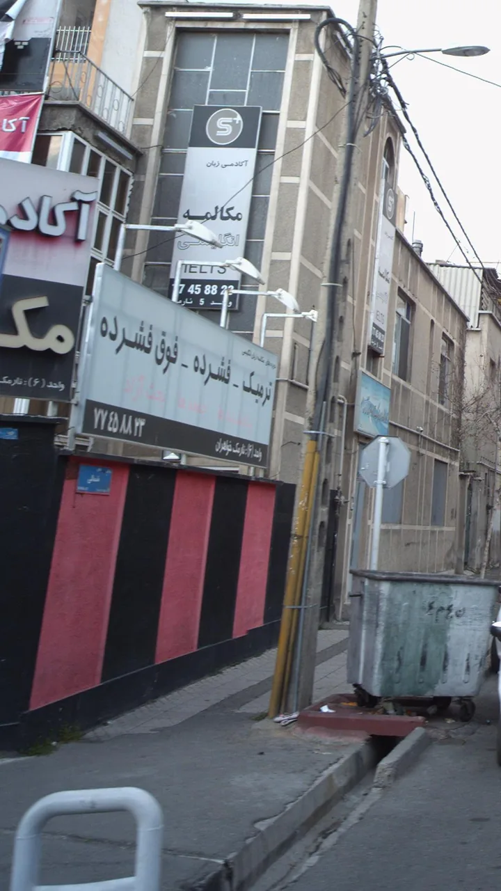 آموزشکاه زبان آرسام