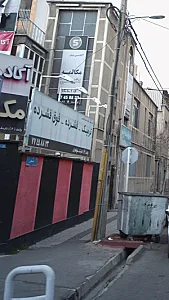 آموزشکاه زبان آرسام