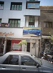 آموزشگاه فنی و حرفه ای آزاد هنر نرگس