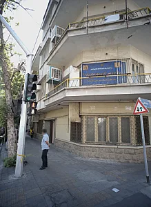 موسسه آموزش عالی علمی کاربردی صنعت جهانگردی تهران 3