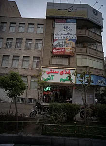 آموزشگاه زبان ایران مهر