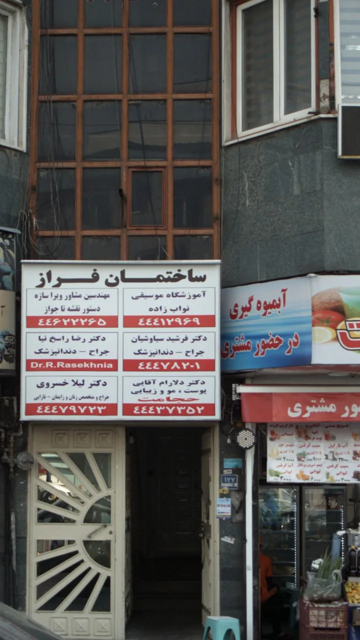 کانون آموزش موسیقی