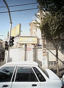 آموزشگاه آزاد زبان ترمیک دخترانه گفتمان