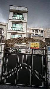 آموزشگاه خیاطی پاکدل