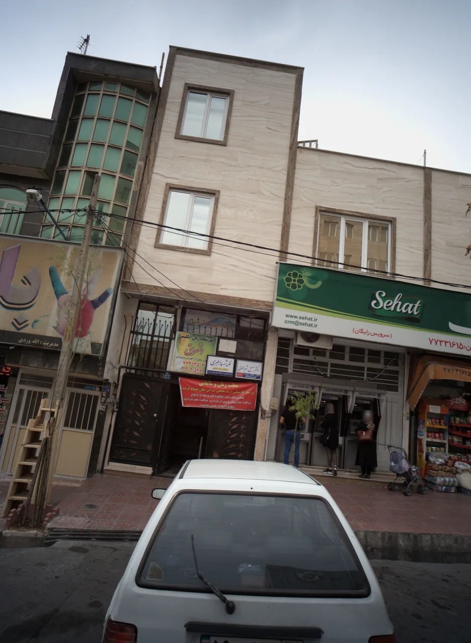 آموزشگاه آزاد زبان ترمیک دخترانه اشراق