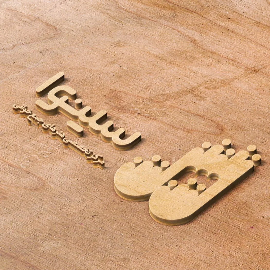 سینوا - مرکز تخصصی سرود و جمع‌خوانی - تصویر 2