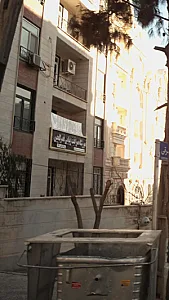 آموزشگاه مراقبت زیبایی قصر گلچین