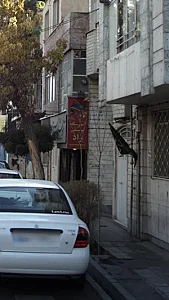 آموزشگاه موسیقی راد