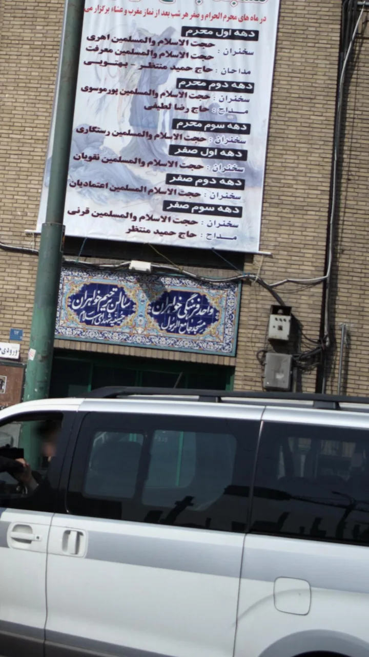 واحد فرهنگی خواهران مسجد جامع الرسول - تصویر 4