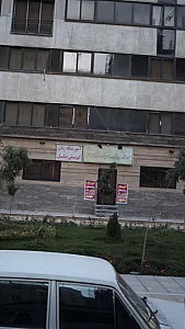 آموزشگاه زبان ترمیک آزاد پسرانه راهبرد گویش ملل