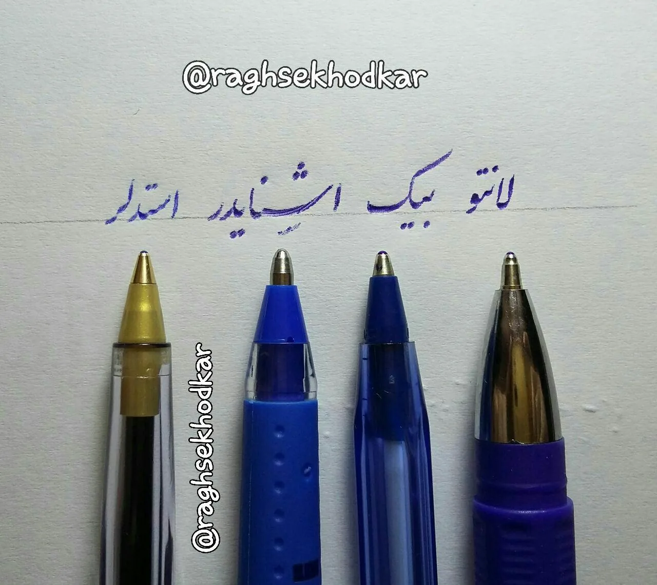 خوشنویسی میرزاجانی