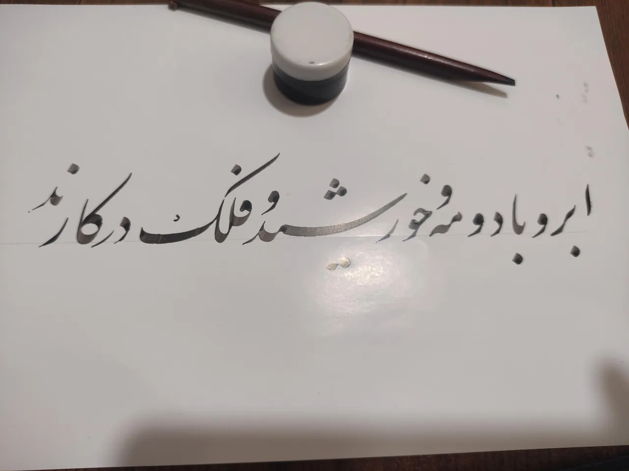 خوشنویسی میرزاجانی - تصویر 4
