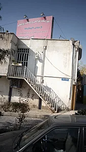 آموزشگاه طراحی ودوخت پریسای