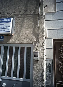 آموزشگاه خیاطی جزیره
