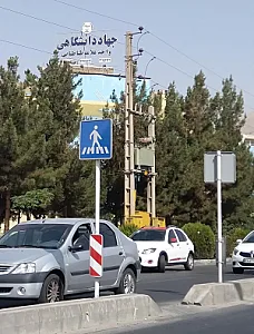 مرکز آموزش جهاد دانشگاهی واحد علامه طباطبایی