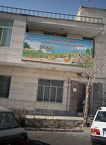 کانون زبان آتیه سازان