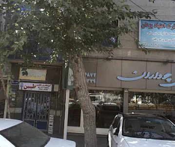 آموزشگاه زبان انگلیسی طیبین