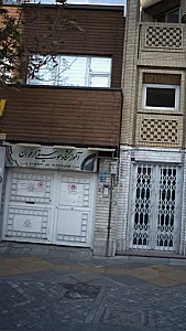آموزشگاه موسیقی ارغوان