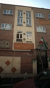 آموزشگاه شهید بسمی