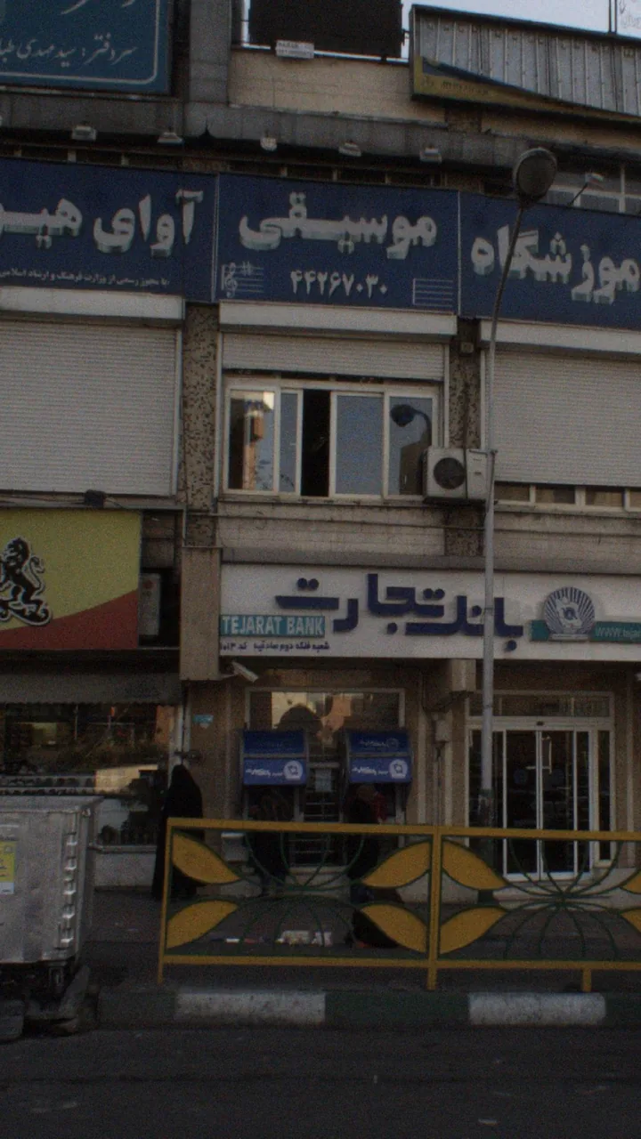 اموزشگاه موسقی آوای هیوا