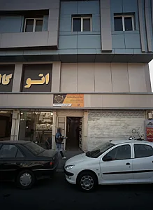 آموزشگاه آرایشگری نوین هنر مو