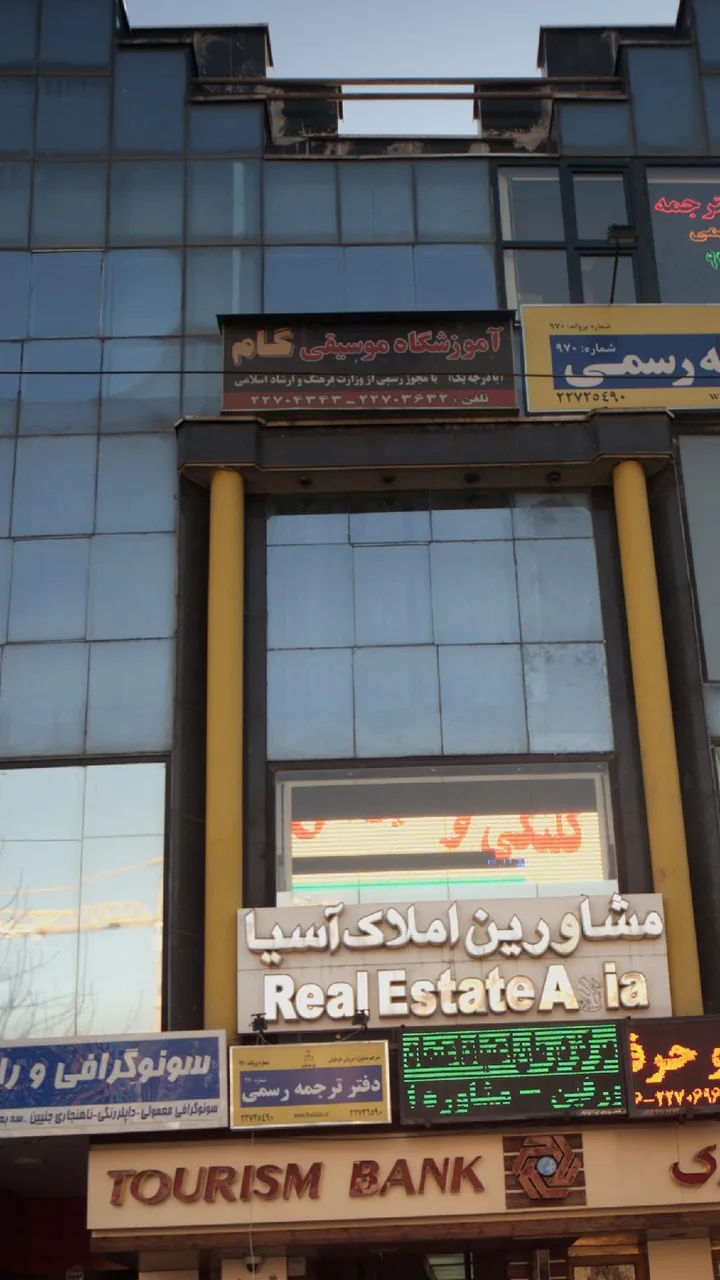آموزشگاه موسیقی کام
