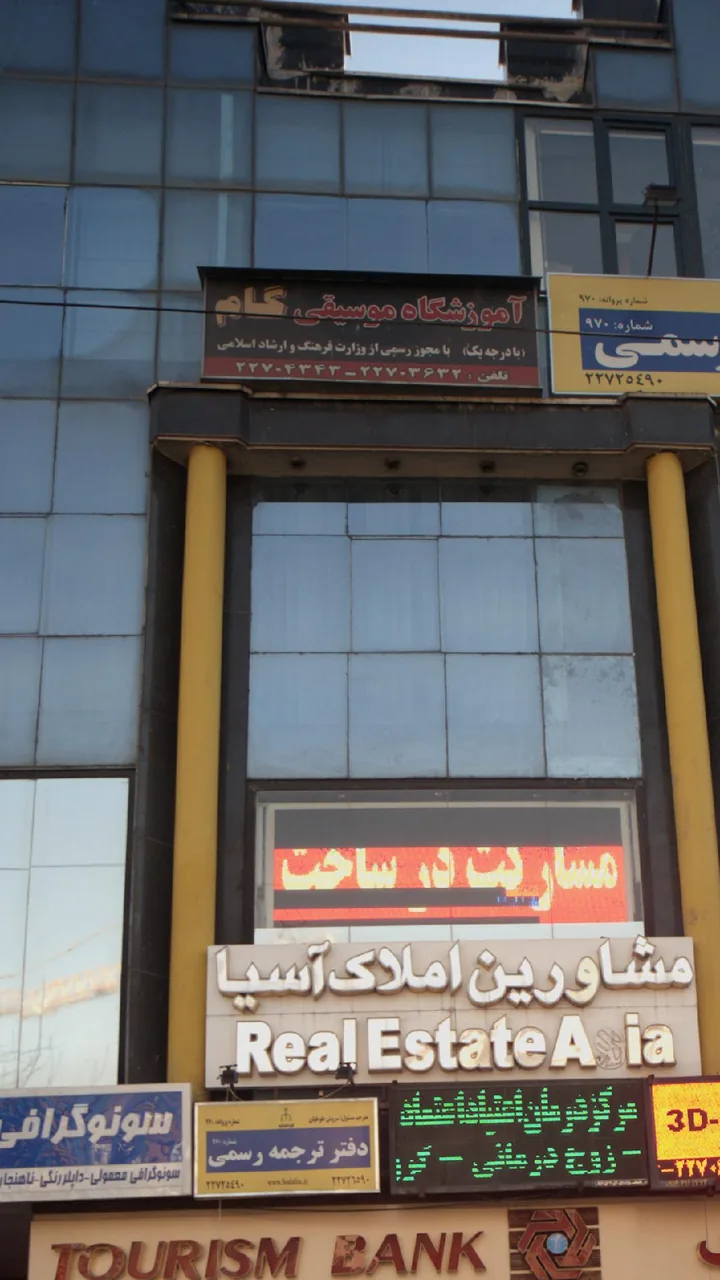 آموزشگاه موسیقی کام - تصویر 2