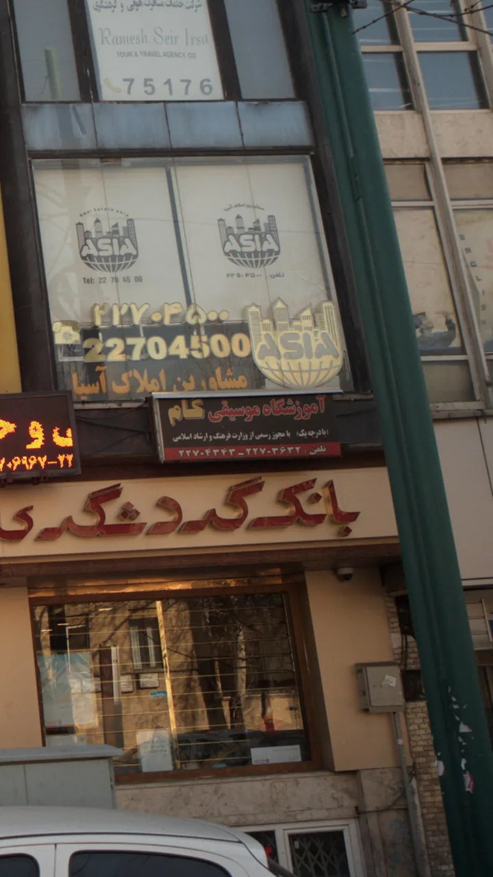 آموزشگاه موسیقی کام - تصویر 4