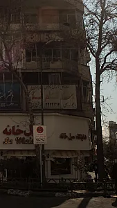 آموزشگاه گام کنکور