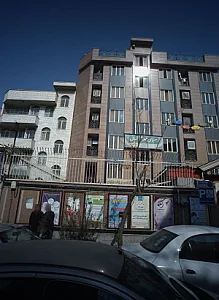 آکادمی ورزشی بانوان