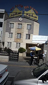 آکادمی زبان سفیر