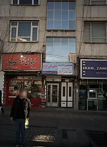 مجتمع فنی رایانه پیوند