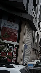 آموزشگاه موسیقی