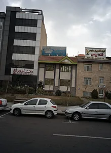 آموزشگاه زبان کودکان قاصدک سپید