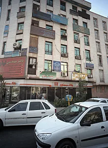 آموزشگاه زبان های خارجه عصر تلاش