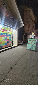 کافی نت نورانی