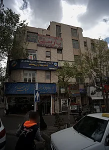 آموزشگاه زبان پارسی