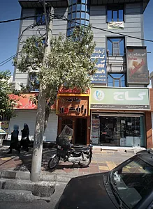 آموزشگاه زبان مهارت