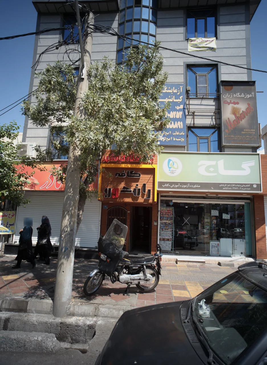آموزشگاه زبان مهارت