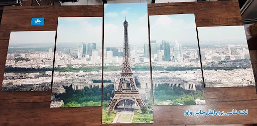 چاپ دیجیتال رواق - چاپخانه و چاپ دیجیتال در تبریز