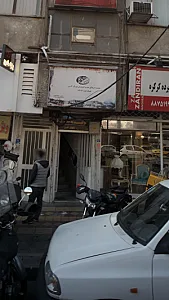 موسسه فرهنگی هنری انتشاراتی اورنگ آفرین