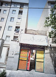 آموزشگاه زبان انگلیسی شایسته و برترین