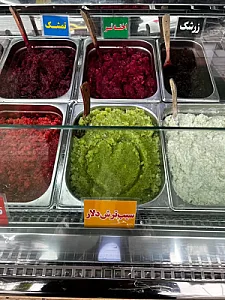 اسکمو کسری شعبه مرکزی