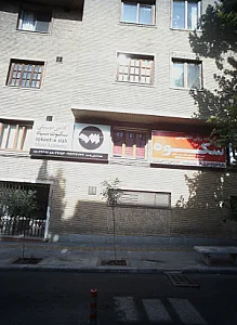 آموزشگاه زبان انگلیسی شکوه