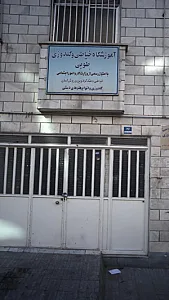 آموزشگاه خیاطی و گلدوزی طوبی