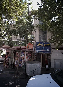 عصر زبان انگلیسی