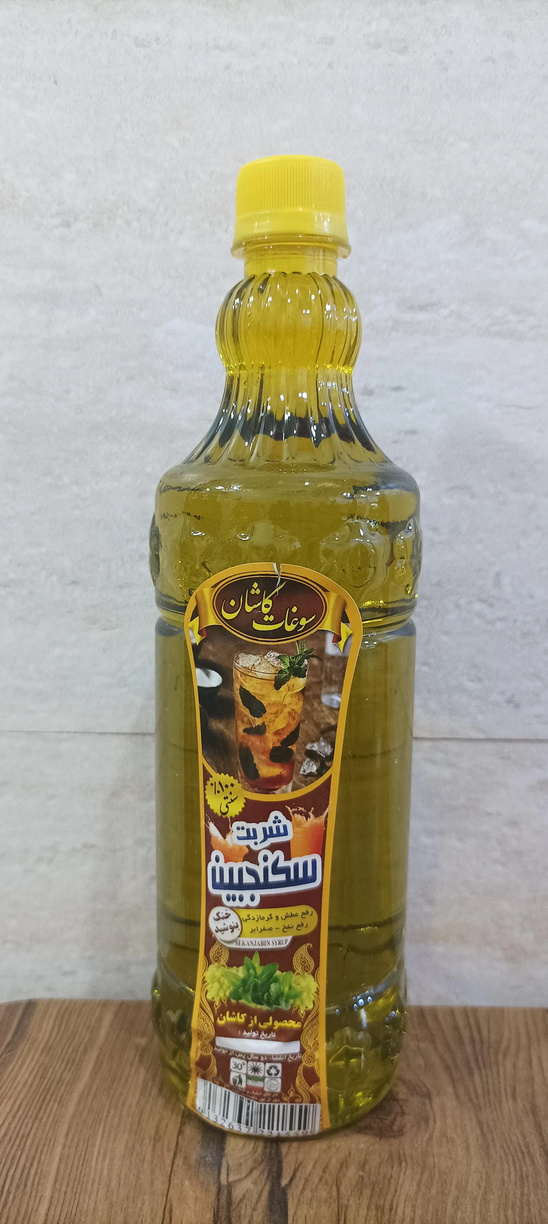 تولید و فروش بستنی سنتی و آبمیوه کاشان