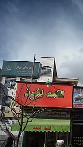 آکادمی زبان کیان