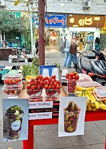 آبمیوه طبیعی بلووم