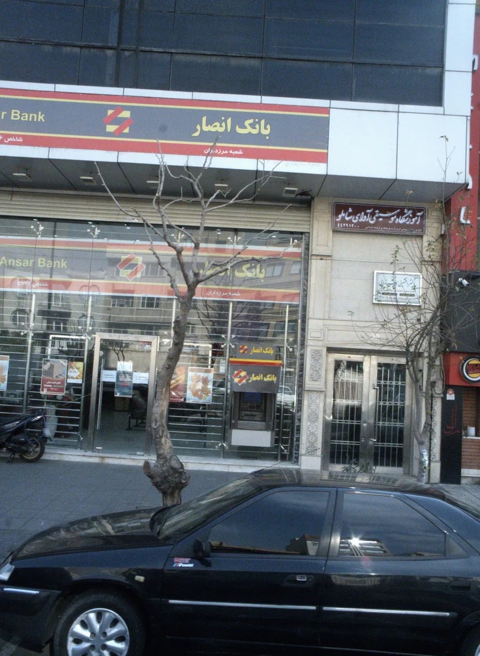 آموزشگاه موسیقی آوای شاملو